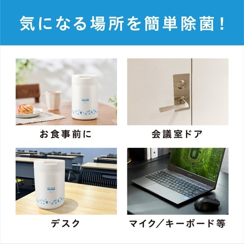 IRIS 288656 除菌ができるウエットティッ