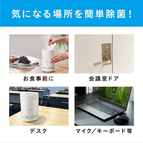 IRIS 288654 除菌ができるウエットティッ