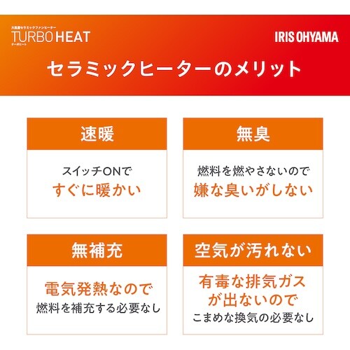 IRIS 【今季在庫限り】 296264 スリムセ