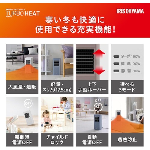 IRIS 【今季在庫限り】 296264 スリムセ