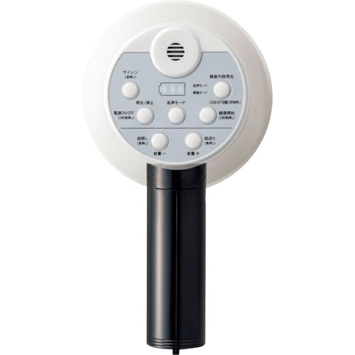 SANWA ハンドメガホン拡声器