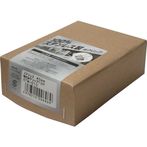 VELOS ステンレス 特大Wクリップ 40mm