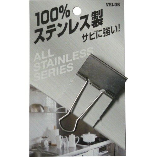VELOS ステンレス 特大Wクリップ 40mm