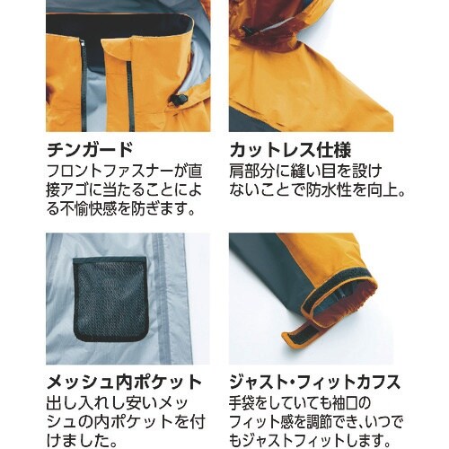 アイトス ディアプレックス レインウエア ブルーX