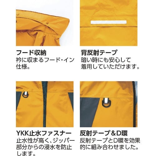 アイトス ディアプレックス レインウエア オレンジ