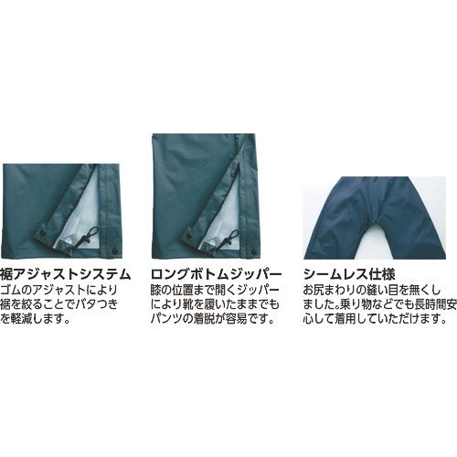 アイトス ディアプレックス レインパンツ チャコー