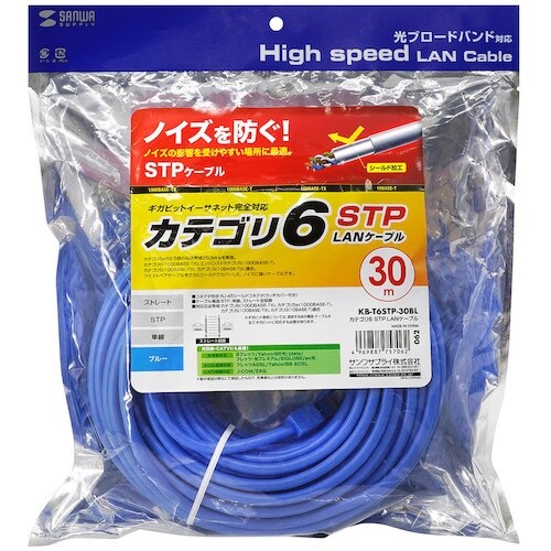 SANWA カテゴリ6STP LANケーブル