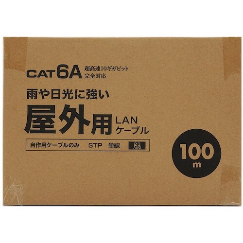 SANWA カテゴリ6A屋外用LANケーブルのみ