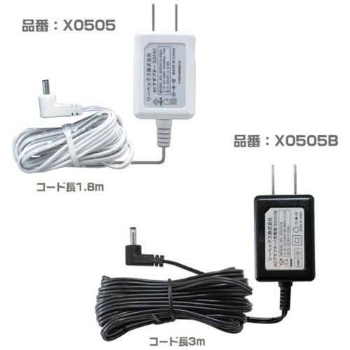 REVEX ACアダプター(1.8m) X0505