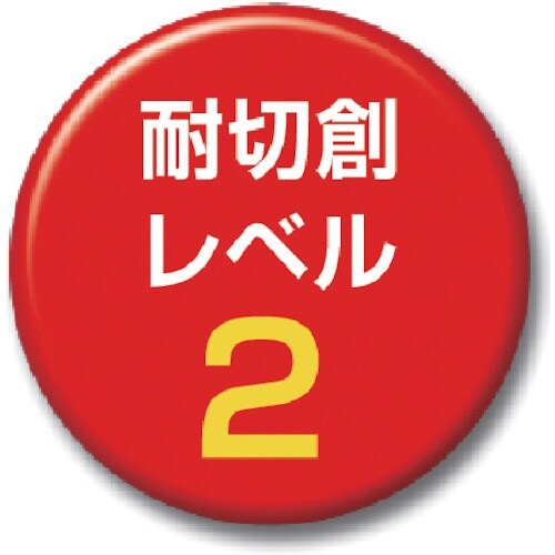 トワロン まとめ買い 耐切創手袋 カットレジストイ