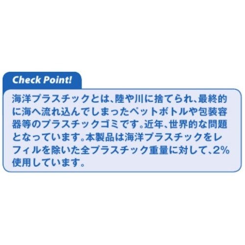 PILOT 油性ボールペン スーパーグリップG オ