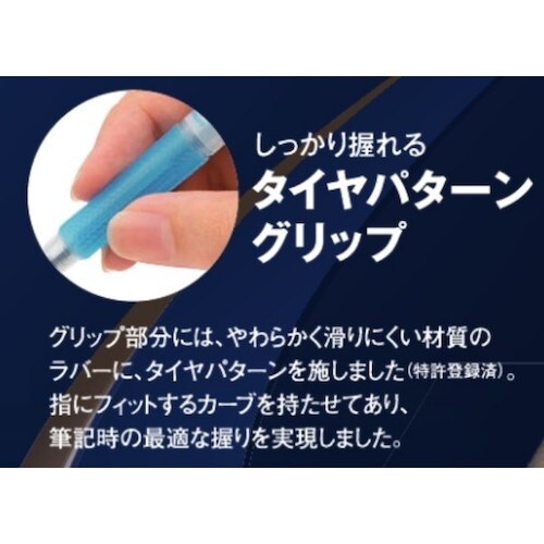 PILOT 油性ボールペン アクロボール4 極細