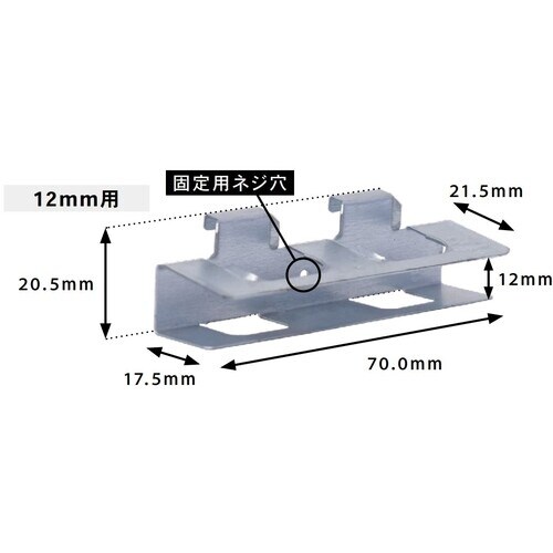 ダンドリビス 下地一発 E 12mm ダンボール箱