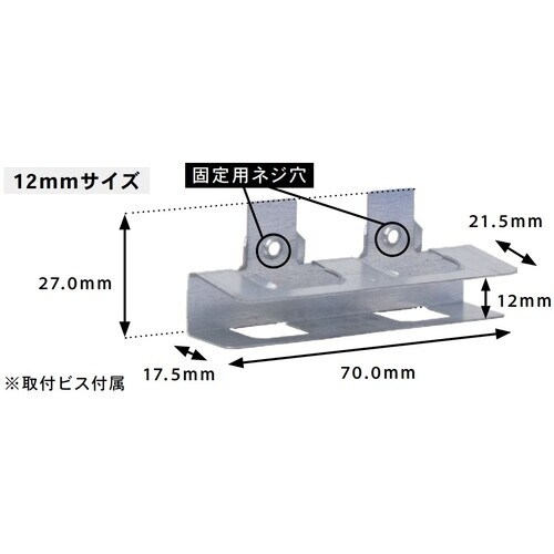 ダンドリビス 下地一発 F 12mm ダンボール箱