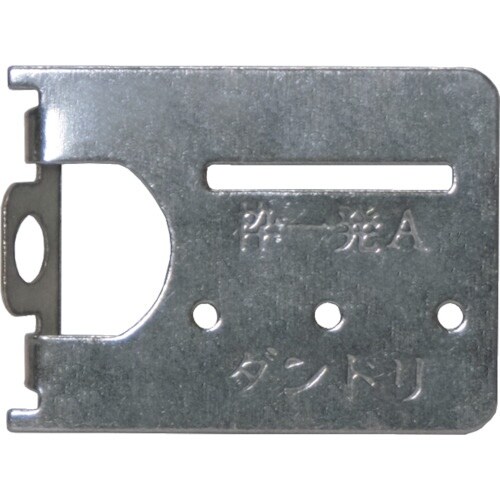ダンドリビス 枠一発A(枠固定調整金具)24号箱
