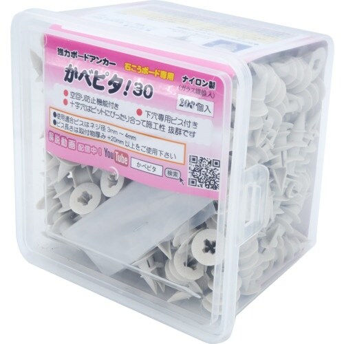 ダンドリビス かべピタ30(200入)12号箱