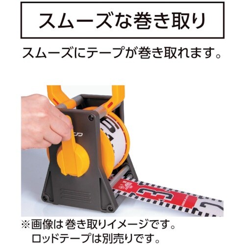 シンワ ロッドテープリール 巾60mm 3・5・1