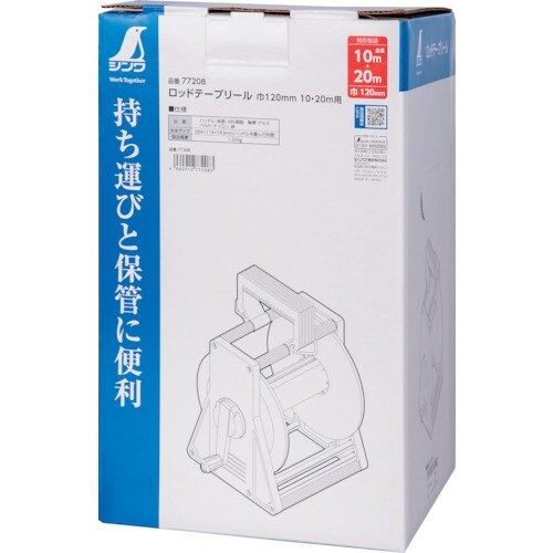 シンワ ロッドテープリール 巾120mm 10・2