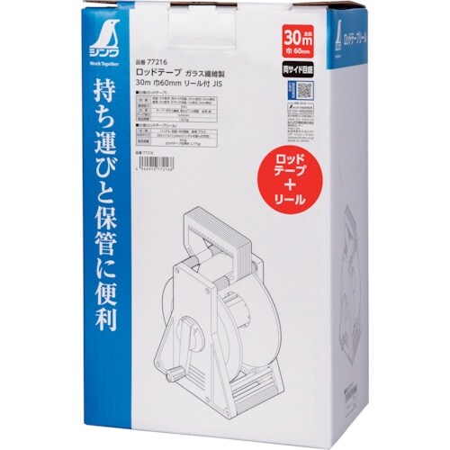 シンワ ロッドテープ ガラス繊維製 30m巾60m