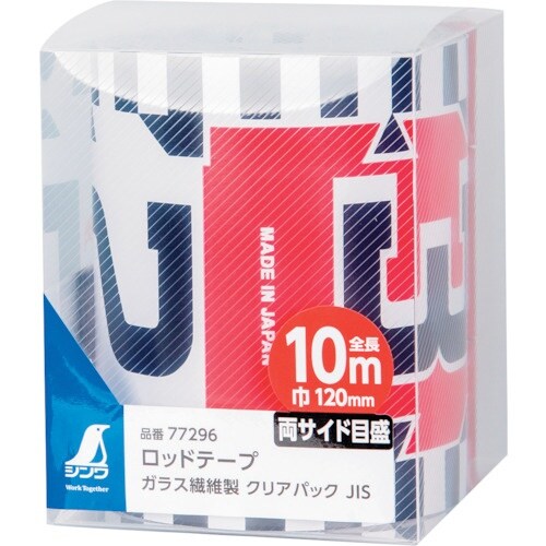 シンワ ロッドテープ ガラス繊維製 10m巾120