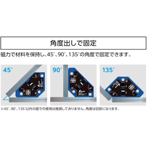 シンワ 溶接マグネット S−2 磁力ON/OFF機