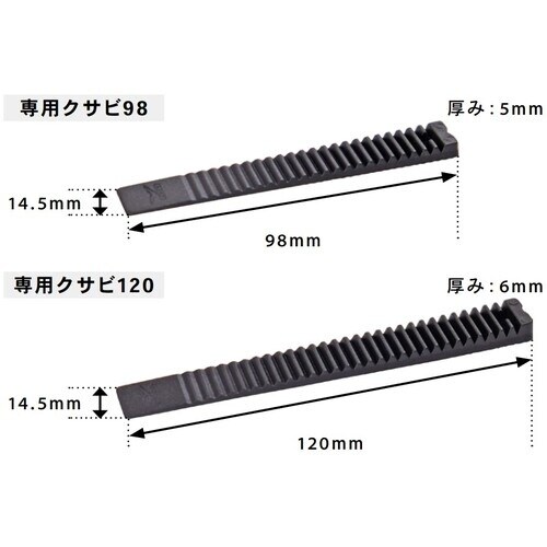 ダンドリビス ダンドリ 調整パッキング用 調整クサ