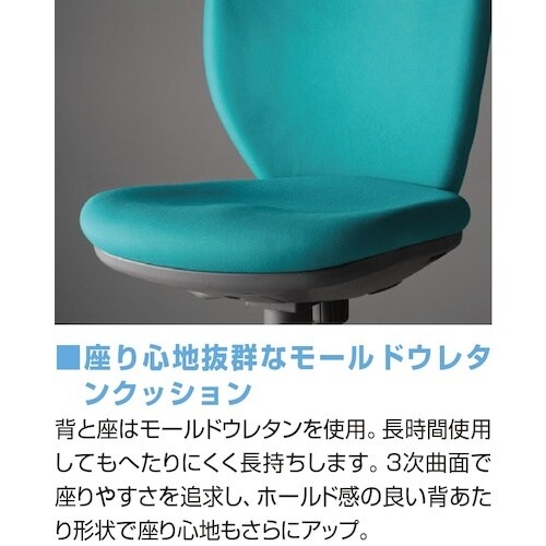 IRIS オフィス回転チェアー BIT−Xシリーズ