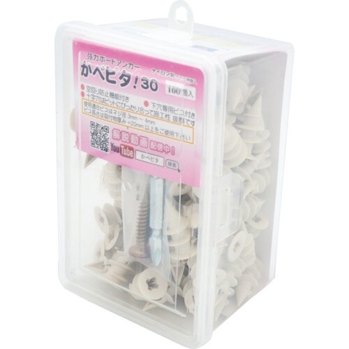 ダンドリビス かべピタ30(100入)10号箱