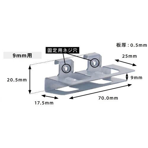 ダンドリビス 下地一発 E 9mm ダンボール箱