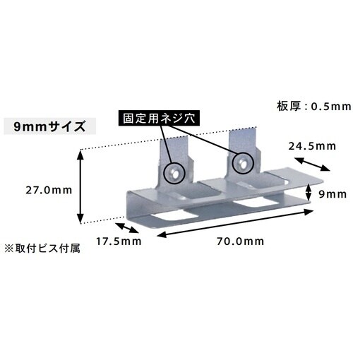 ダンドリビス 下地一発 F 9mm ダンボール箱
