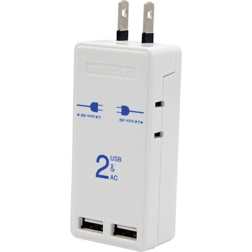 STARLIGHT USBポート付モバイルタップ2