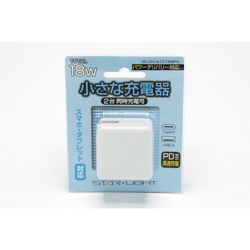 STARLIGHT USB充電器PD18W対応