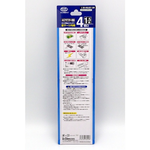 STARLIGHT 4個口LEDランプ個別スイッチ