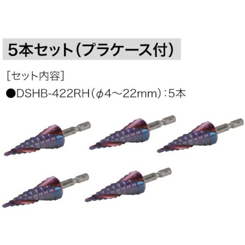 JEFCOM HQステップドリルセット(ブルー)