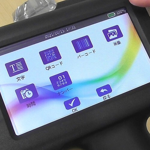 ユニオン 1インチ ハンディプリンター用 インクジ