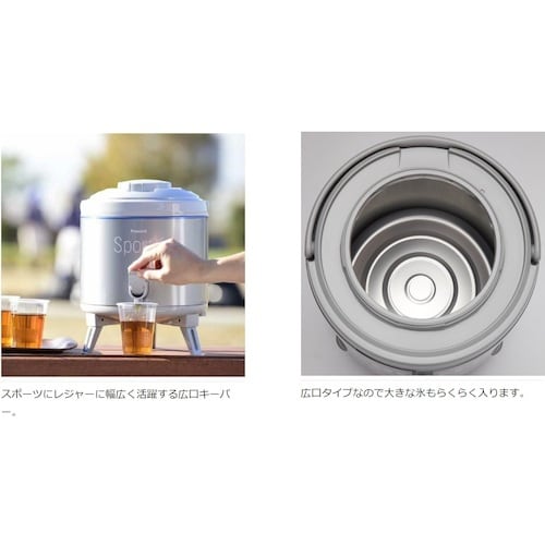 ピーコック魔法瓶 アルミキーパー広口タイプ シルバ