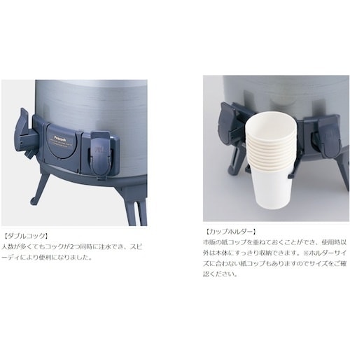 ピーコック魔法瓶 ダブルコックキーパー 広口タイプ