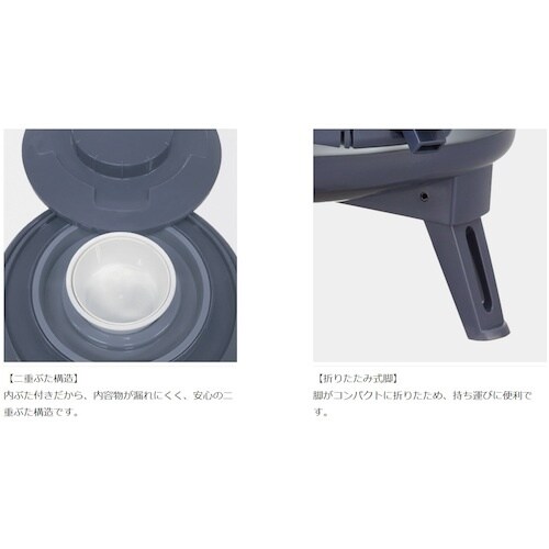 ピーコック魔法瓶 ダブルコックキーパー 広口タイプ