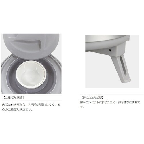 ピーコック魔法瓶 ステンレスキーパー広口タイプ 8