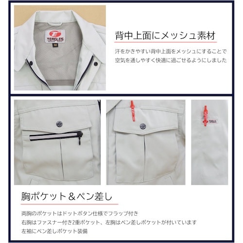 TEAGLES ポリエステル100%ブルゾン ライ