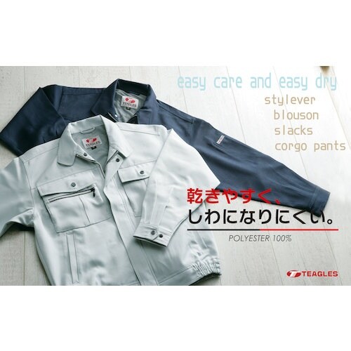 TEAGLES ポリエステル100%ブルゾン ライ