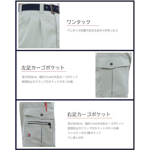 TEAGLES ポリエステルカーゴパンツ ライトグ