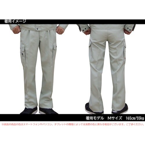 TEAGLES ポリエステルカーゴパンツ ライトグ