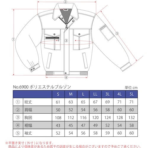 TEAGLES ポリエステル100%ブルゾン ネイ
