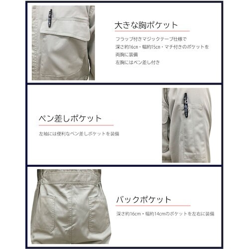 TEAGLES 綿混ツナギ モスグリーン 4L