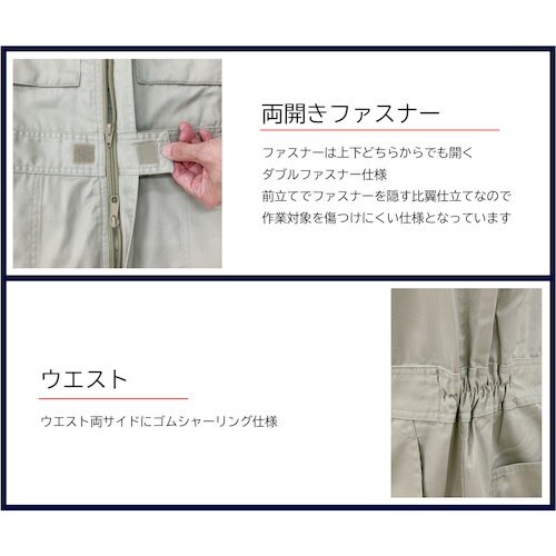 TEAGLES 綿混ツナギ モスグリーン 4L