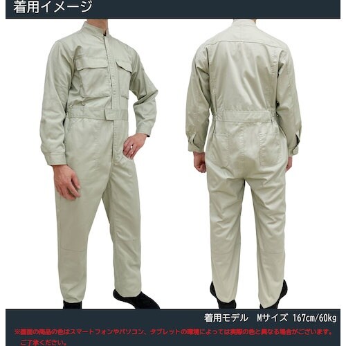 TEAGLES 綿混ツナギ モスグリーン 4L