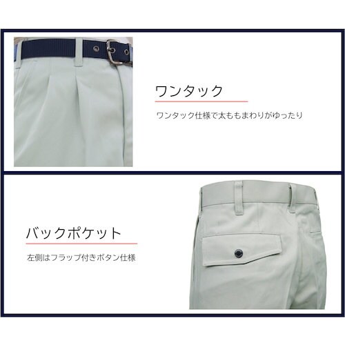 TEAGLES ポリエステルスラックス ライトグリ