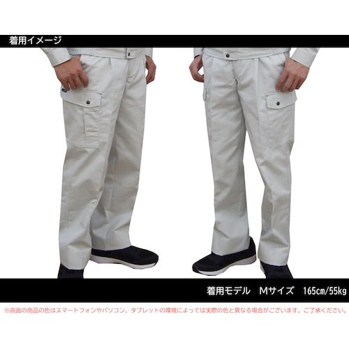 TEAGLES 綿混カーゴパンツ シルバーグレー