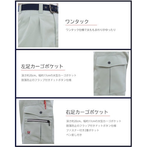 TEAGLES ポリエステルカーゴパンツ ライトグ